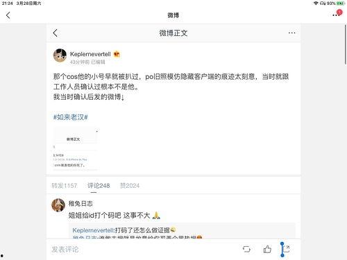 娱乐圈吃瓜大全资源QQ,吃瓜大全资源QQ深度解析