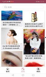娱乐前沿吃瓜